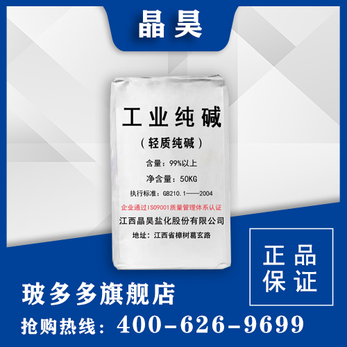 商品图片