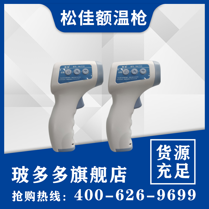 商品图片