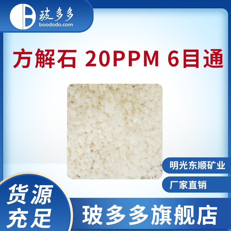 商品图片