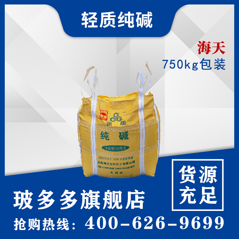 商品图片