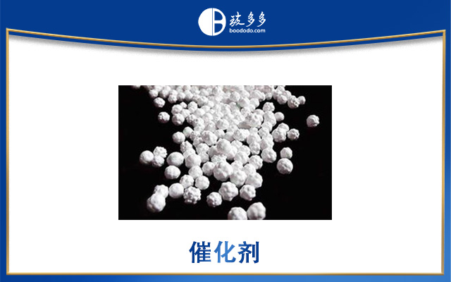 催化剂载体有什么作用？催化剂载体需要具备哪些功能？_玻多多