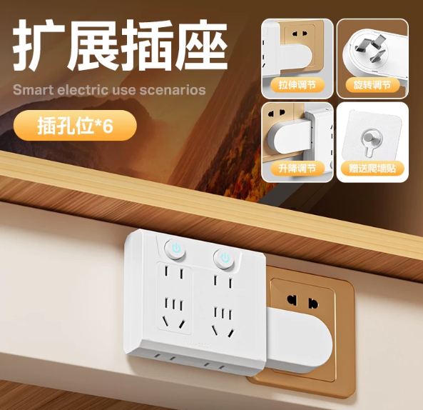 积分商品转换头.png